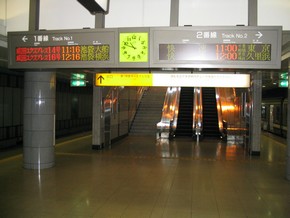 L'arrivée à Tokyo et la propreté du métro !